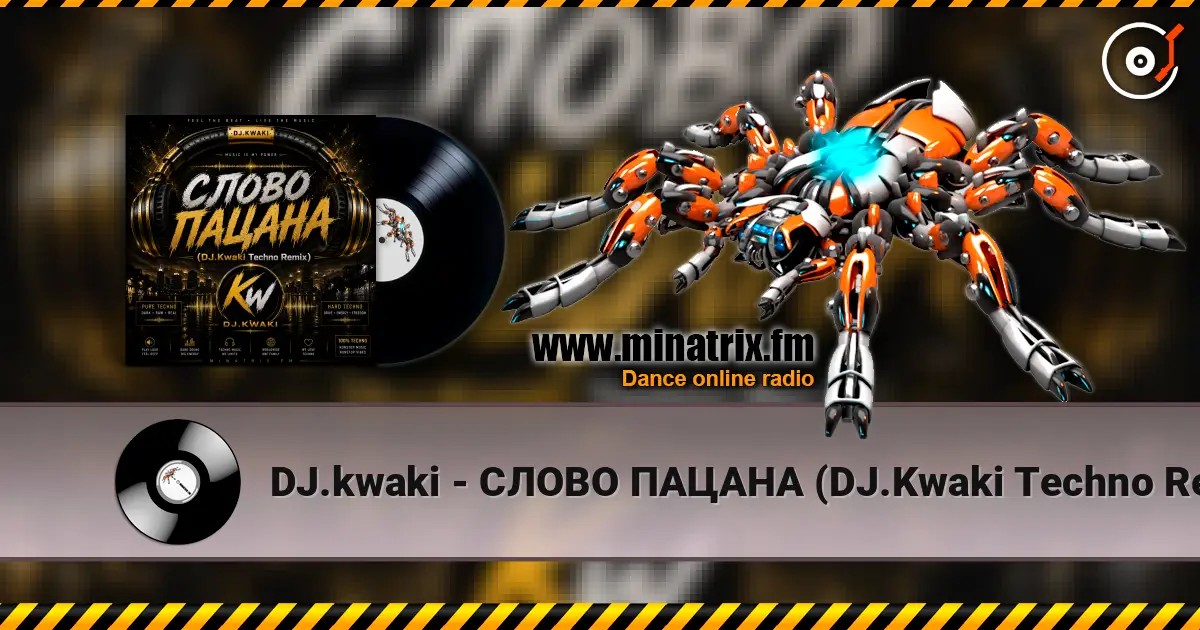 DJ.kwaki - СЛОВО ПАЦАНА (DJ.Kwaki Techno Remix) жоғары сапада онлайн тыңдау | Minatrix.FM