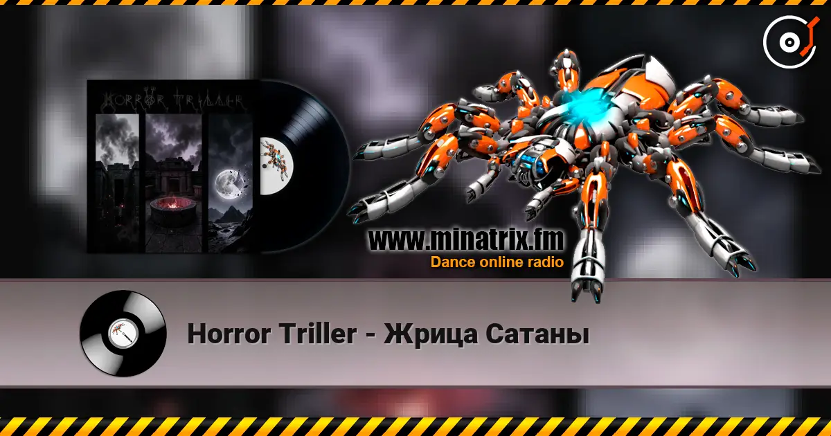 Horror Triller - Жрица Сатаны жоғары сапада онлайн тыңдау | Minatrix.FM