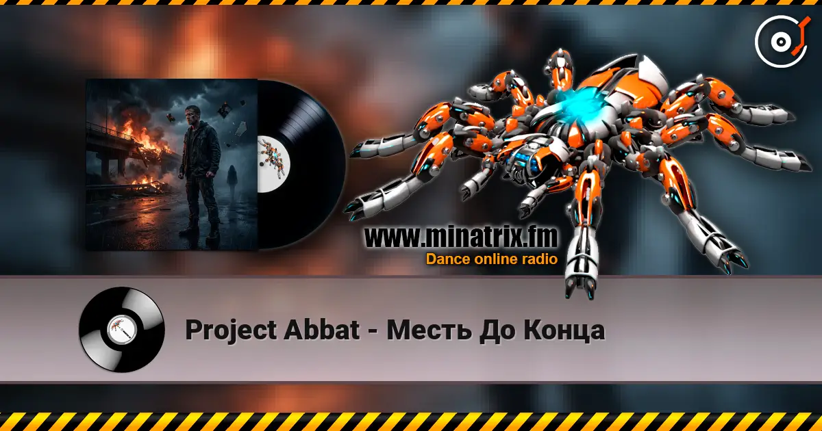 Project Abbat - Месть До Конца жоғары сапада онлайн тыңдау | Minatrix.FM