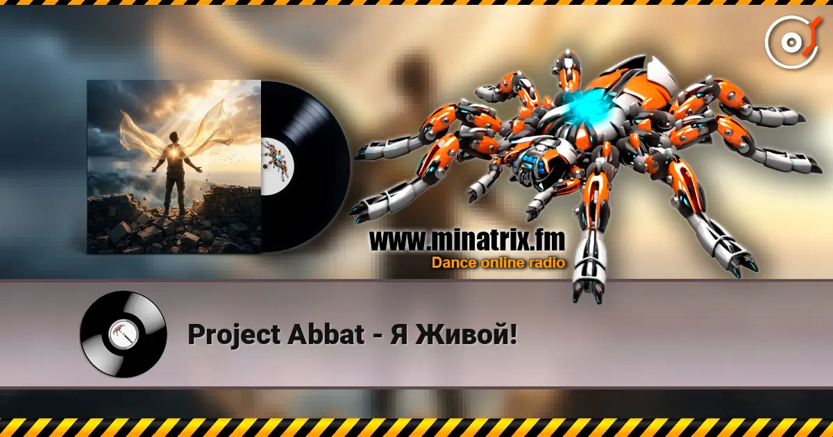 Project Abbat - Я Живой! жоғары сапада онлайн тыңдау | Minatrix.FM