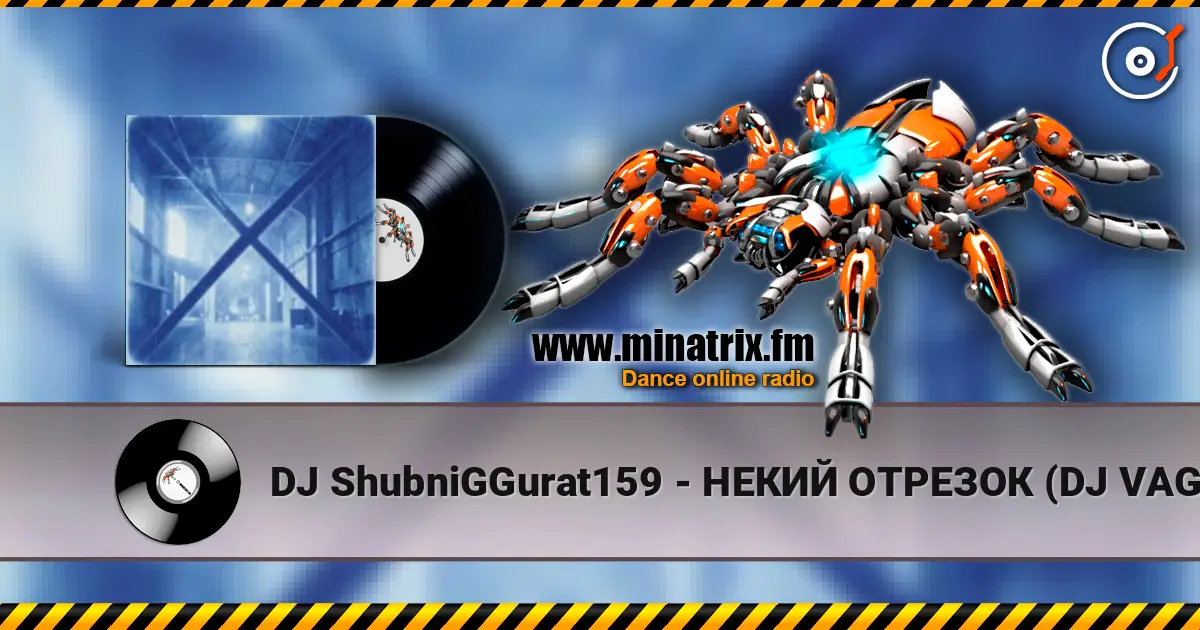 DJ ShubniGGurat159 - НЕКИЙ ОТРЕЗОК (DJ VAGNEURO remix) жоғары сапада онлайн тыңдау | Minatrix.FM