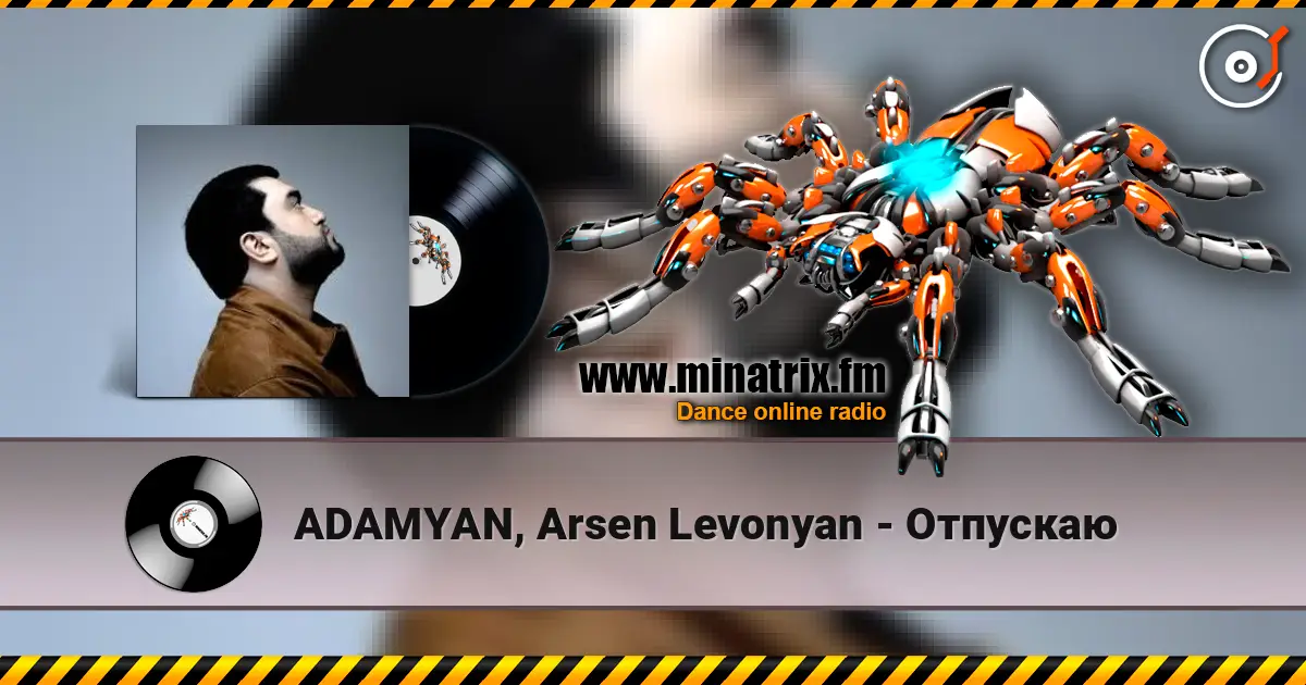 ADAMYAN, Arsen Levonyan - Отпускаю жоғары сапада онлайн тыңдау | Minatrix.FM