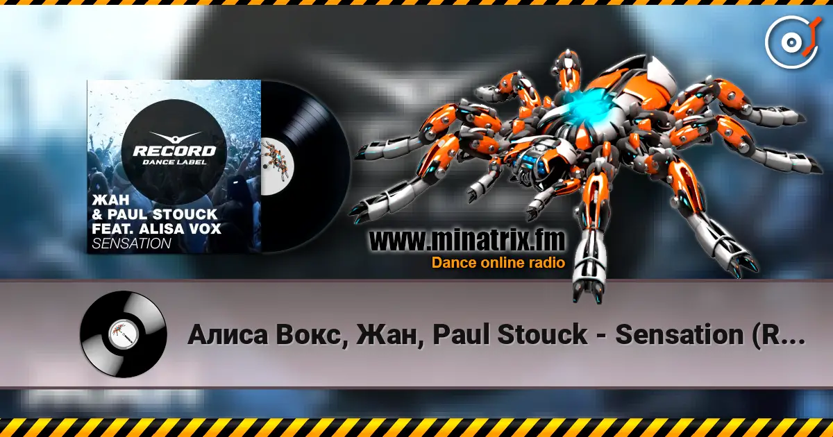 Алиса Вокс, Жан, Paul Stouck - Sensation (Radio Edit) жоғары сапада онлайн тыңдау | Minatrix.FM