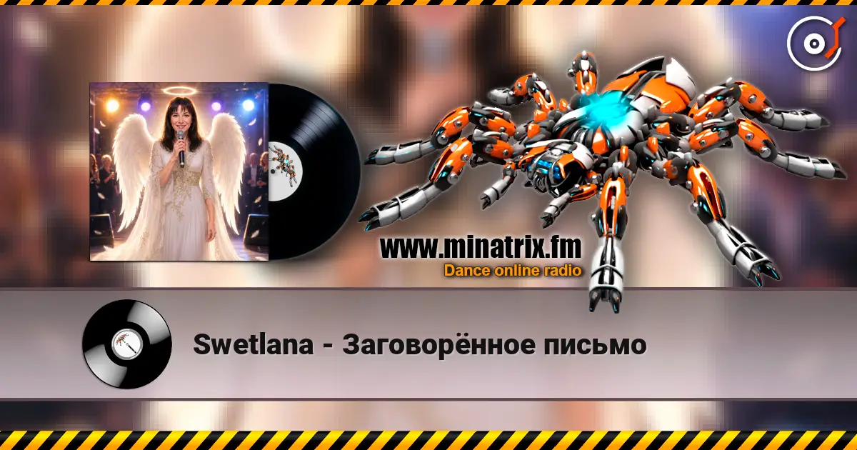 Swetlana - Заговорённое письмо жоғары сапада онлайн тыңдау | Minatrix.FM