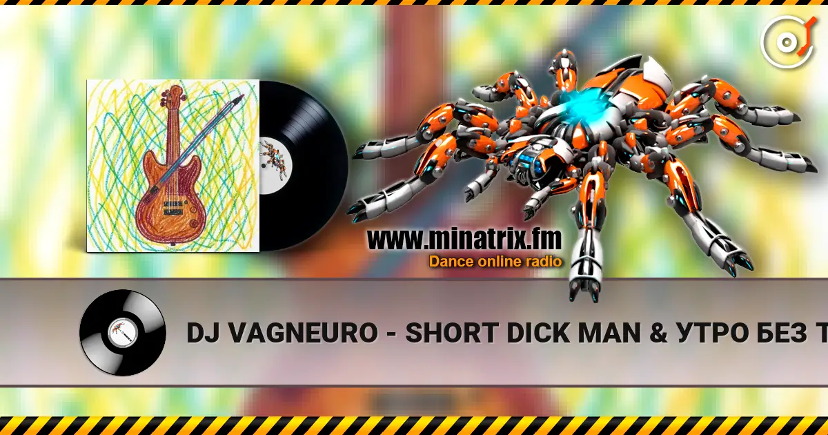 DJ VAGNEURO - SHORT DICK MAN & УТРО БЕЗ ТЕБЯ (Mashup 2026) жоғары сапада онлайн тыңдау | Minatrix.FM