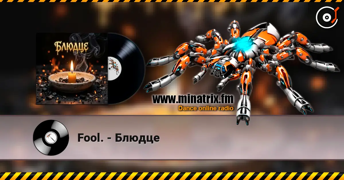 Fool. - Блюдце жоғары сапада онлайн тыңдау | Minatrix.FM