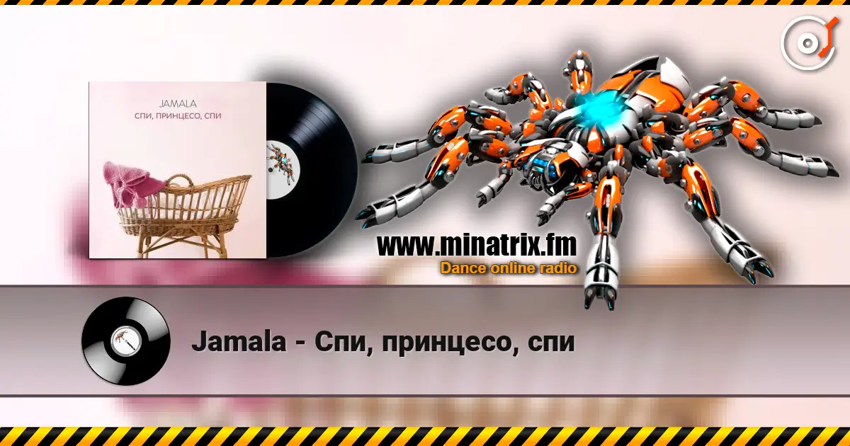 Jamala - Спи, принцесо, спи жоғары сапада онлайн тыңдау | Minatrix.FM