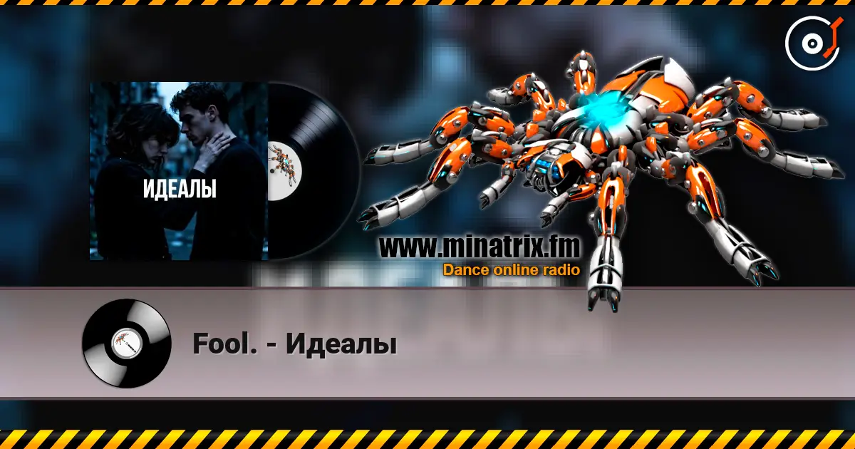 Fool. - Идеалы жоғары сапада онлайн тыңдау | Minatrix.FM