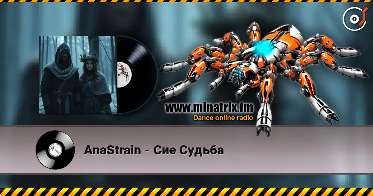 AnaStrain - Сие Судьба жоғары сапада онлайн тыңдау | Minatrix.FM