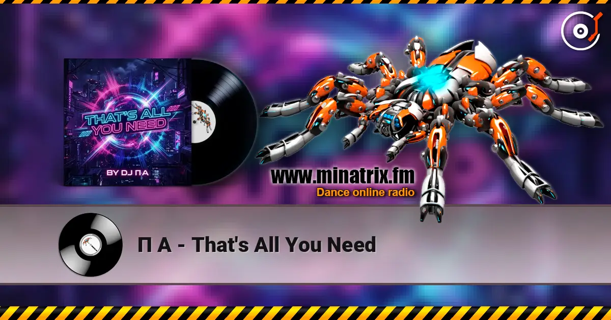 П А - That's All You Need жоғары сапада онлайн тыңдау | Minatrix.FM