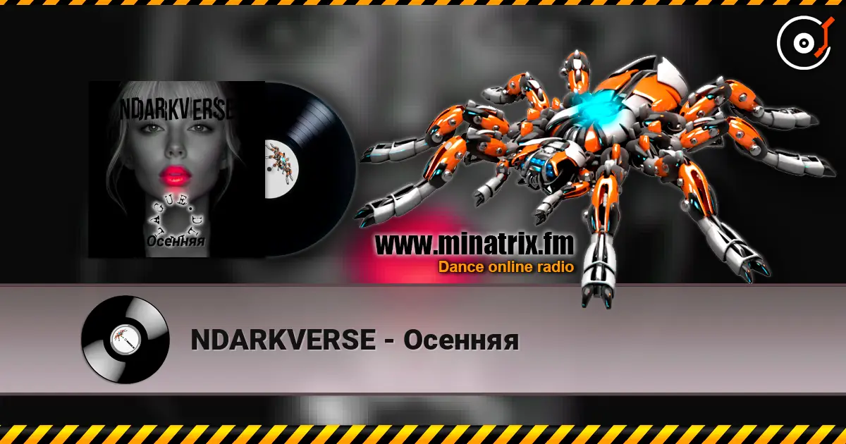 NDARKVERSE - Осенняя жоғары сапада онлайн тыңдау | Minatrix.FM