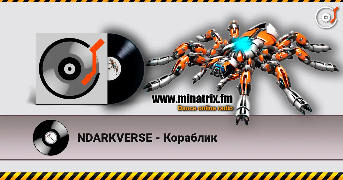 NDARKVERSE - Кораблик жоғары сапада онлайн тыңдау | Minatrix.FM