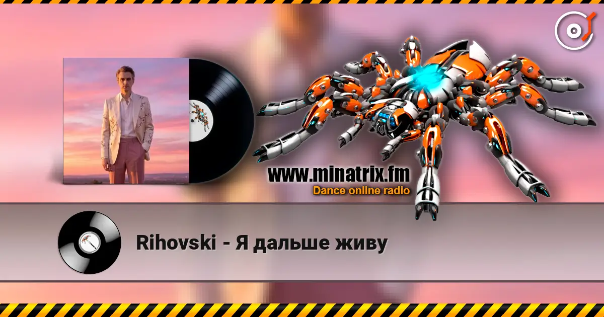 Rihovski - Я дальше живу жоғары сапада онлайн тыңдау | Minatrix.FM