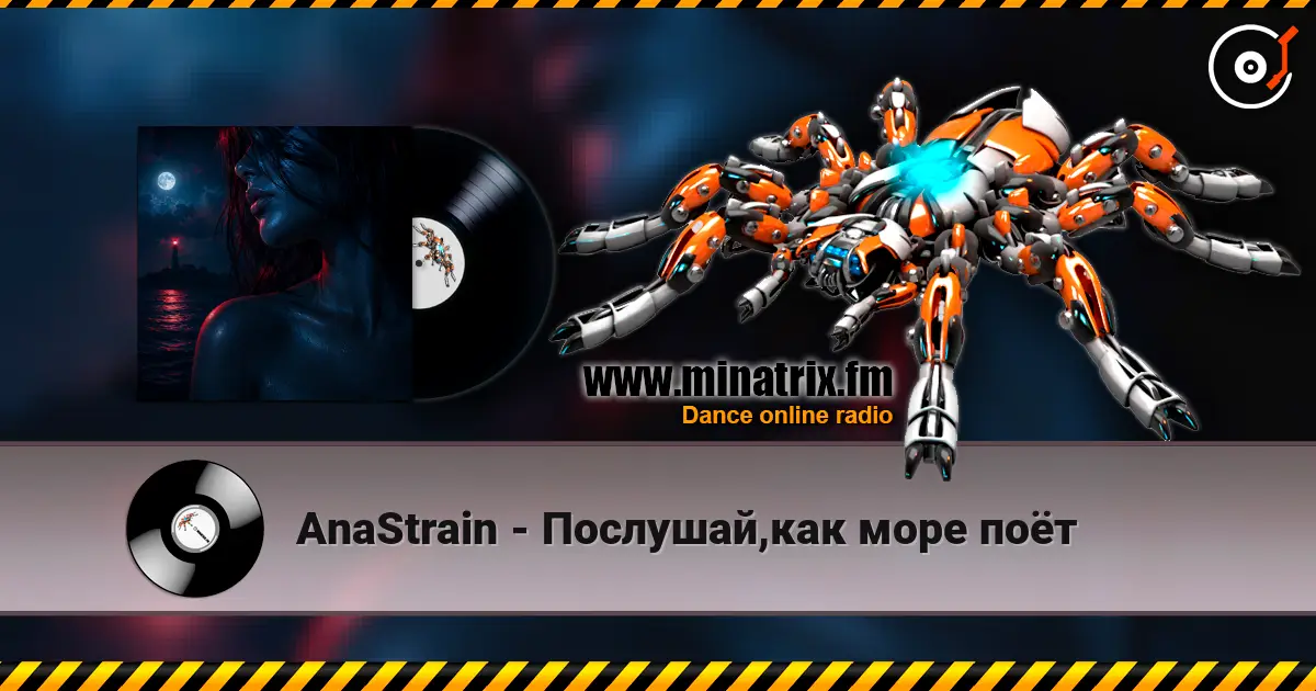 AnaStrain - Послушай,как море поёт жоғары сапада онлайн тыңдау | Minatrix.FM
