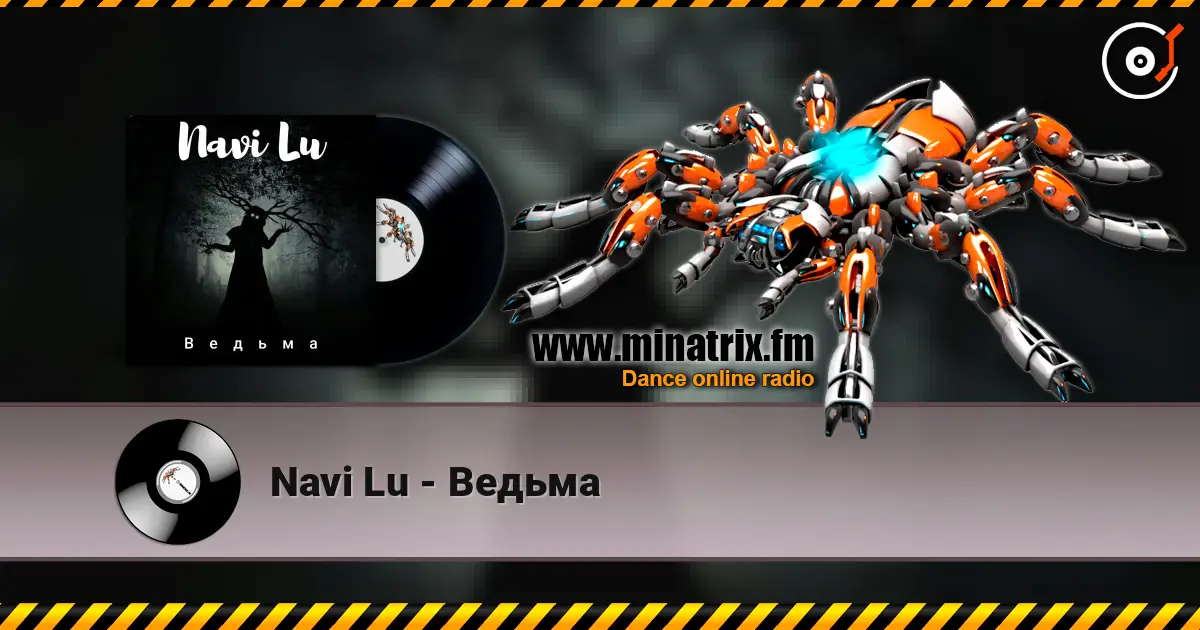 Navi Lu - Ведьма жоғары сапада онлайн тыңдау | Minatrix.FM