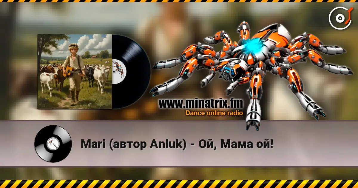 Mari (автор Anluk) - Ой, Мама ой! жоғары сапада онлайн тыңдау | Minatrix.FM
