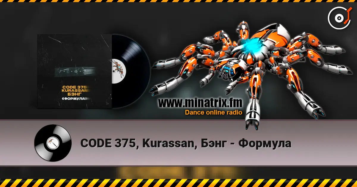 CODE 375, Kurassan, Бэнг - Формула жоғары сапада онлайн тыңдау | Minatrix.FM