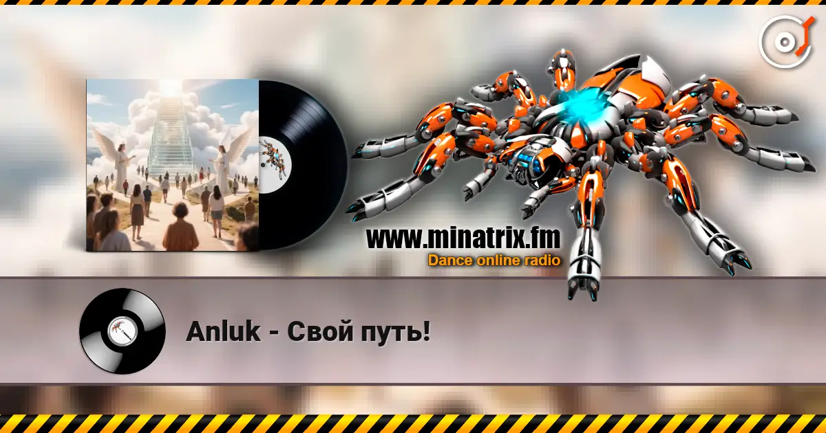 Anluk - Свой путь! жоғары сапада онлайн тыңдау | Minatrix.FM
