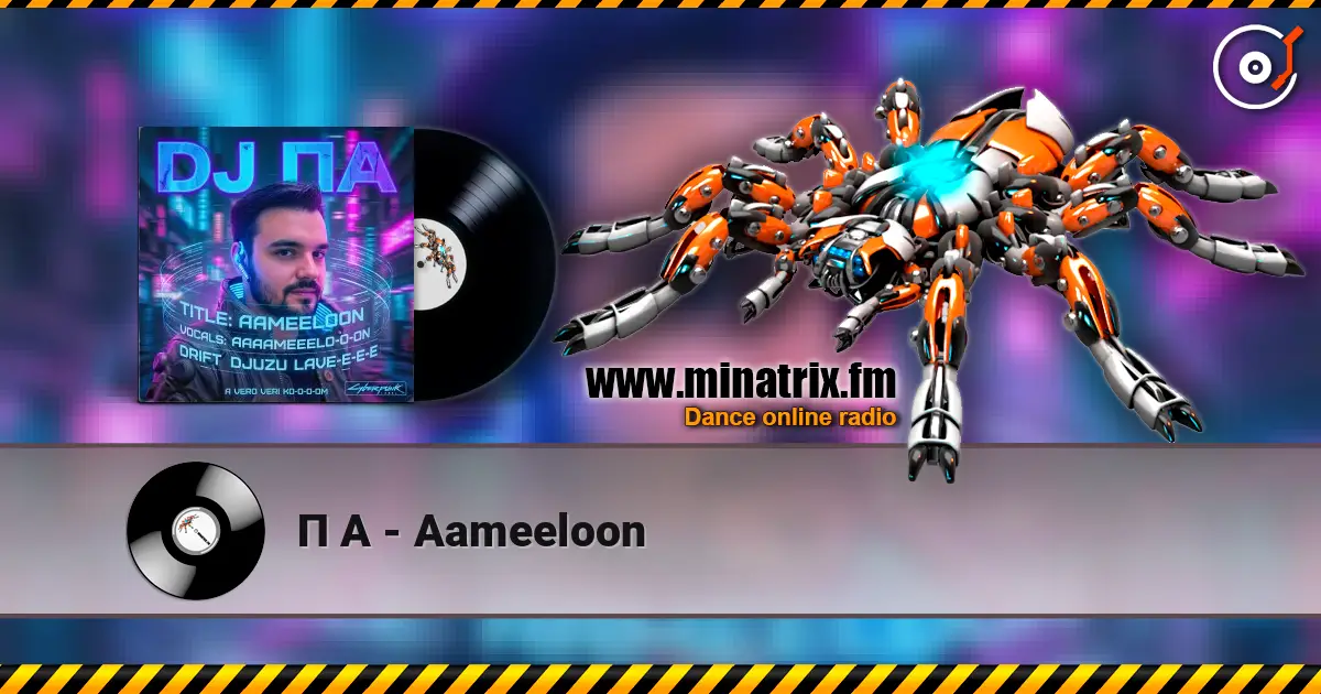 П А - Aameeloon жоғары сапада онлайн тыңдау | Minatrix.FM