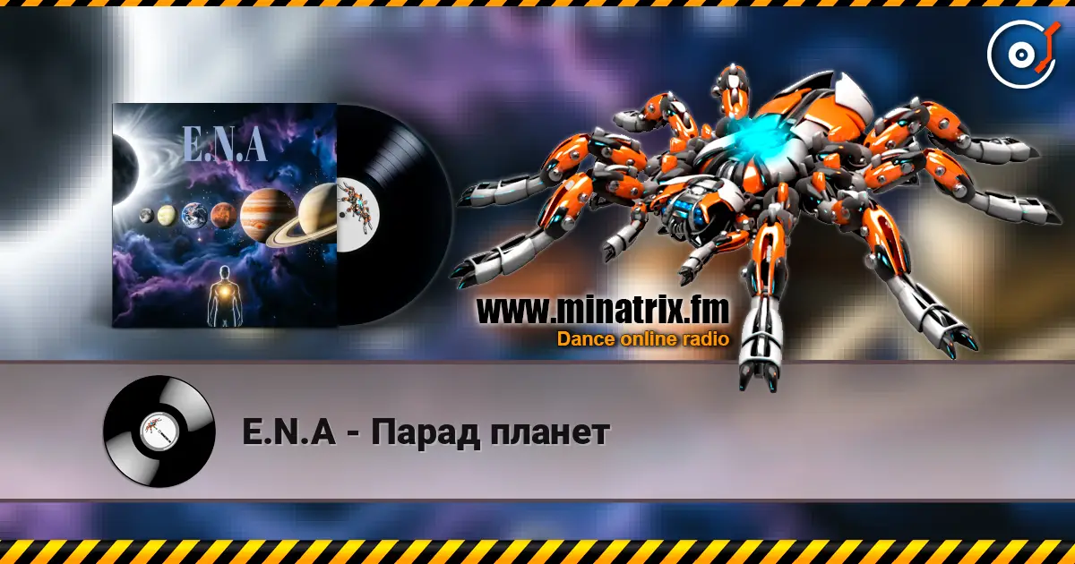 E.N.A - Парад планет жоғары сапада онлайн тыңдау | Minatrix.FM