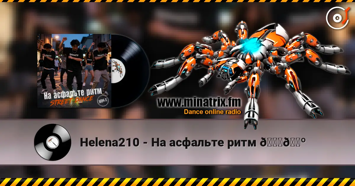 Helena210 - На асфальте ритм 💃🕺 жоғары сапада онлайн тыңдау | Minatrix.FM