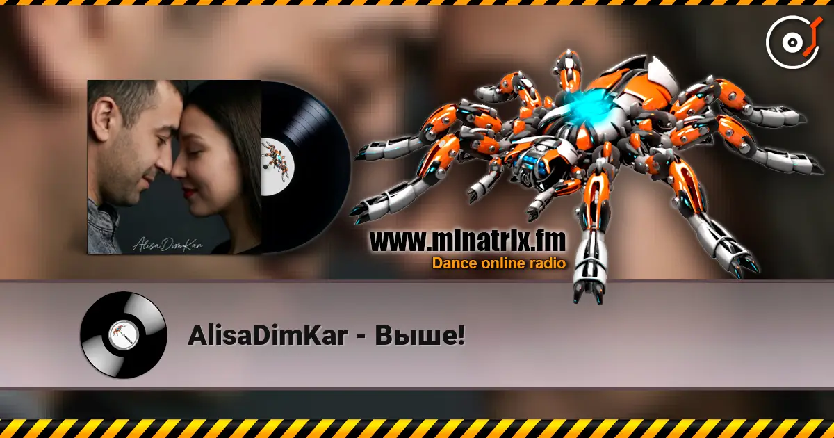 AlisaDimKar - Выше! жоғары сапада онлайн тыңдау | Minatrix.FM
