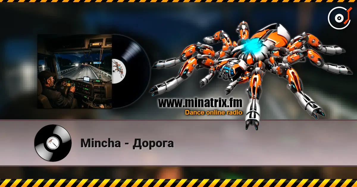 Mincha - Дорога жоғары сапада онлайн тыңдау | Minatrix.FM
