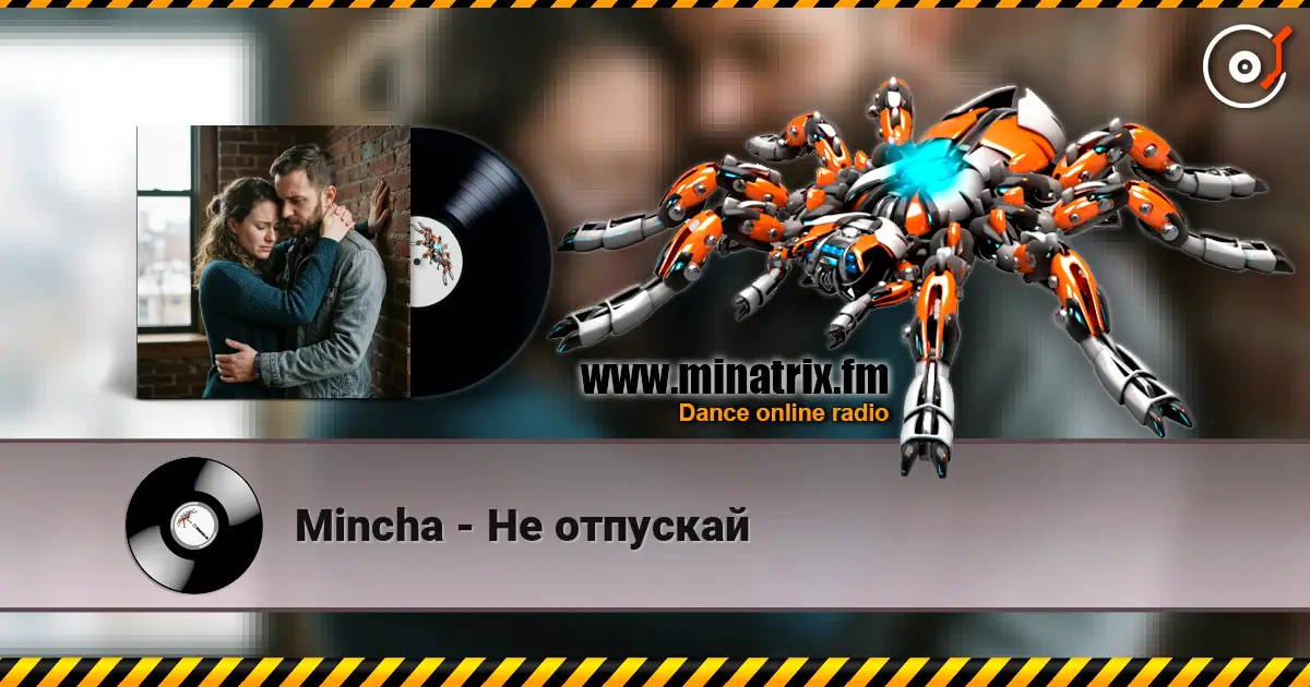 Mincha - Нe отпускай жоғары сапада онлайн тыңдау | Minatrix.FM
