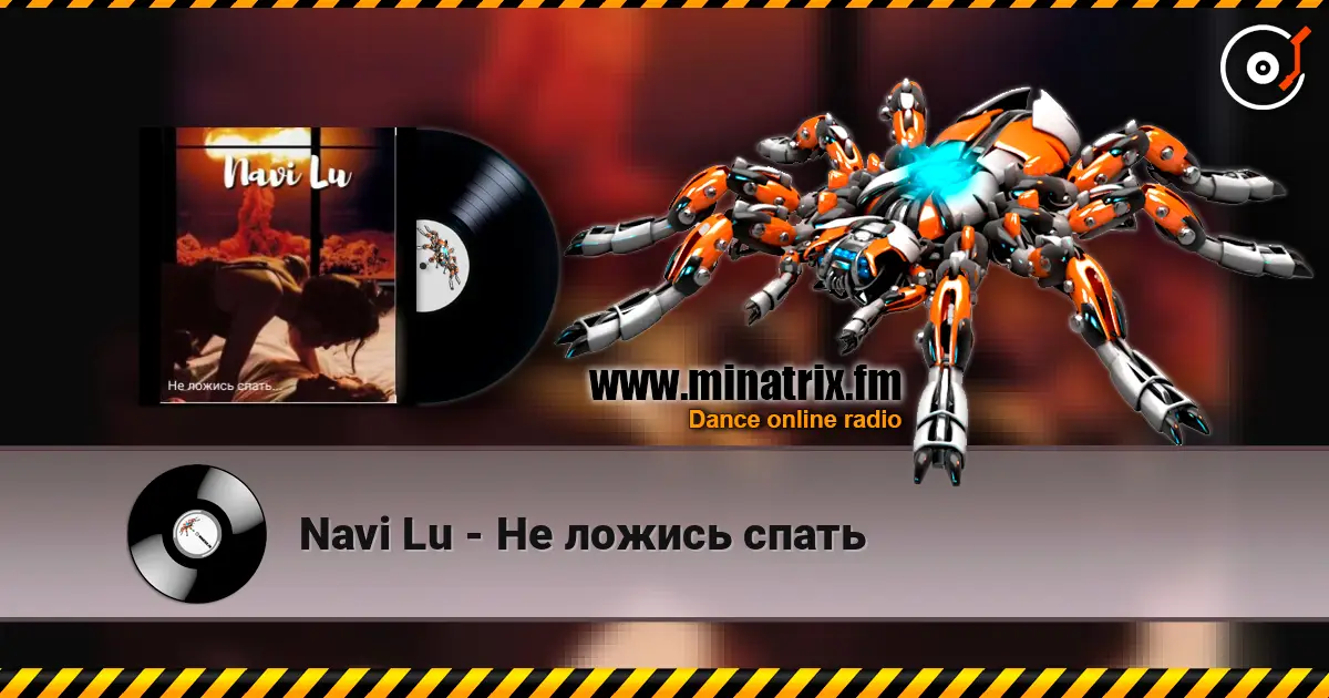 Navi Lu - Не ложись спать жоғары сапада онлайн тыңдау | Minatrix.FM