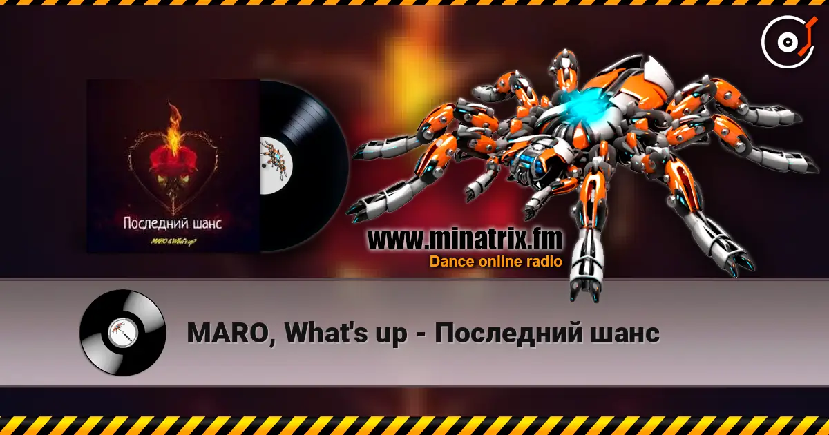 MARO, What's up - Последний шанс online in hoher Qualität hören | Minatrix.FM