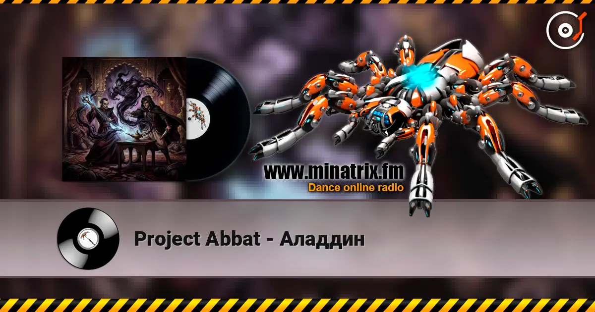 Project Abbat - Аладдин жоғары сапада онлайн тыңдау | Minatrix.FM