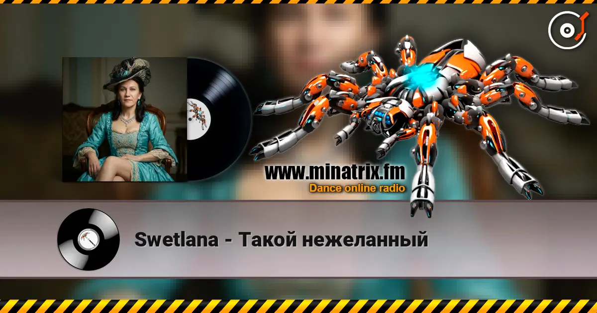 Swetlana - Такой нежеланный жоғары сапада онлайн тыңдау | Minatrix.FM