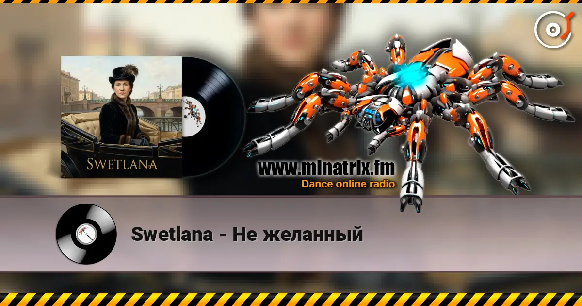 Swetlana - Не желанный жоғары сапада онлайн тыңдау | Minatrix.FM