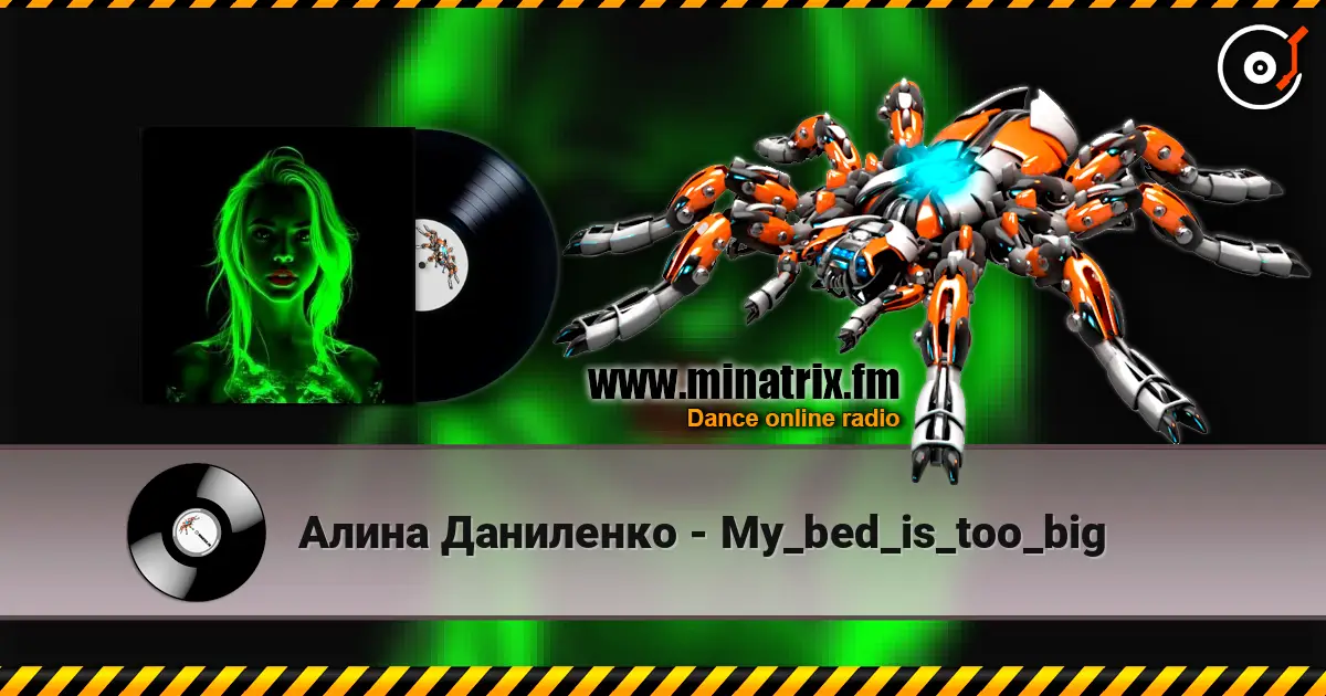 Алина Даниленко - My_bed_is_too_big жоғары сапада онлайн тыңдау | Minatrix.FM