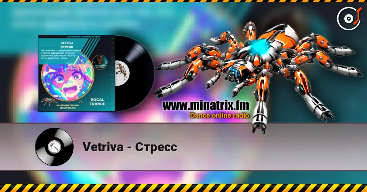 Vetriva - Стресс жоғары сапада онлайн тыңдау | Minatrix.FM