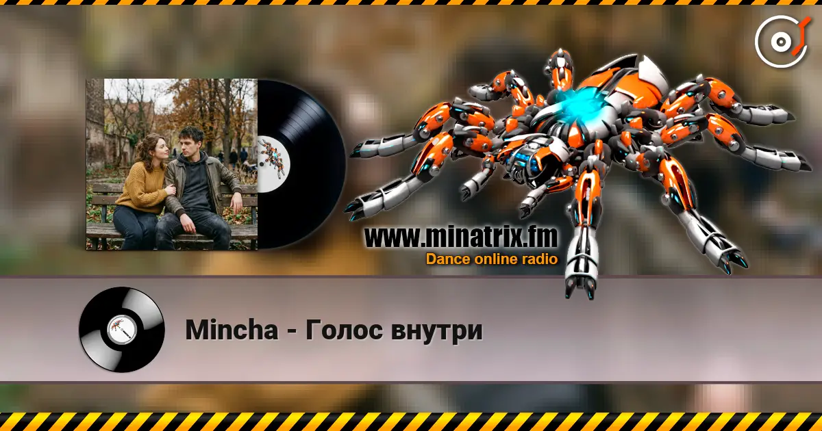 Mincha - Голос внутри жоғары сапада онлайн тыңдау | Minatrix.FM