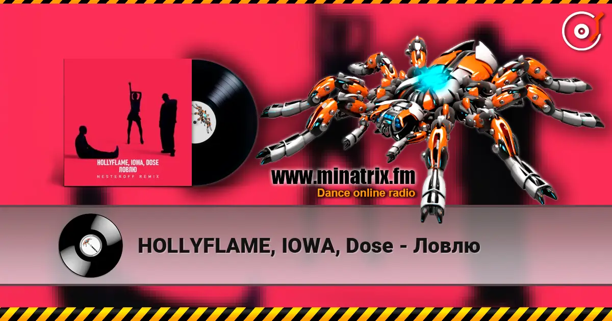 HOLLYFLAME, IOWA, Dose - Ловлю жоғары сапада онлайн тыңдау | Minatrix.FM