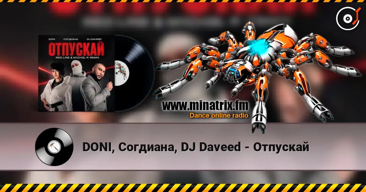 DONI, Согдиана, DJ Daveed - Отпускай жоғары сапада онлайн тыңдау | Minatrix.FM