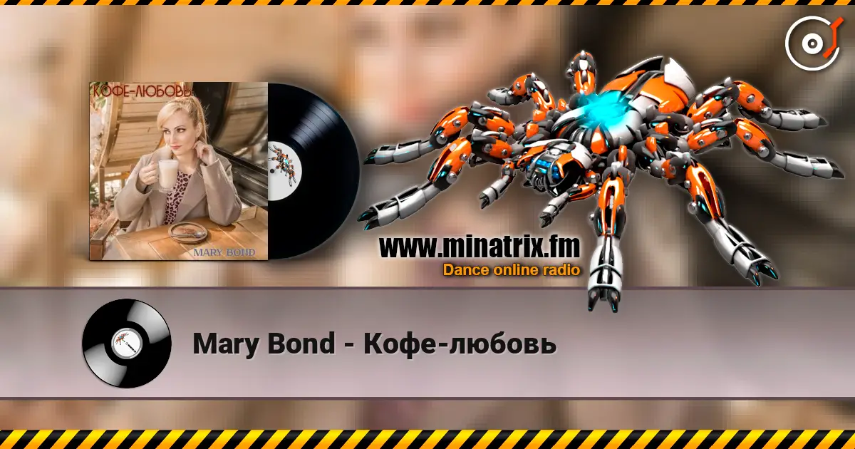 Mary Bond - Кофе-любовь жоғары сапада онлайн тыңдау | Minatrix.FM