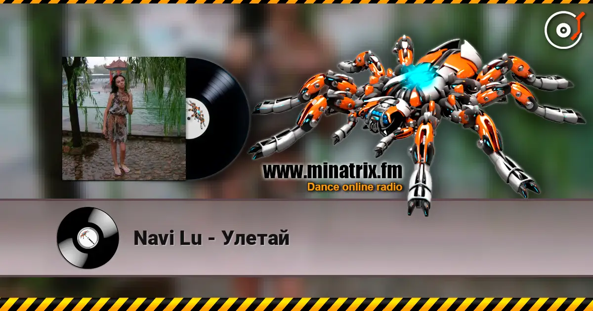 Navi Lu - Улетай жоғары сапада онлайн тыңдау | Minatrix.FM