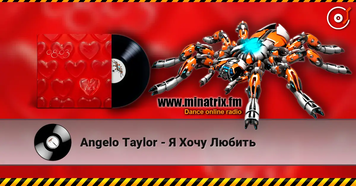 Angelo Taylor - Я Хочу Любить жоғары сапада онлайн тыңдау | Minatrix.FM