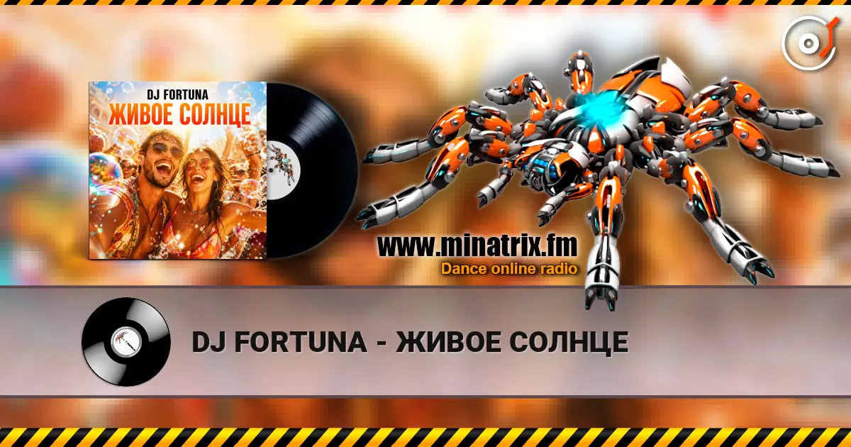 DJ FORTUNA - ЖИВОЕ СОЛНЦЕ жоғары сапада онлайн тыңдау | Minatrix.FM