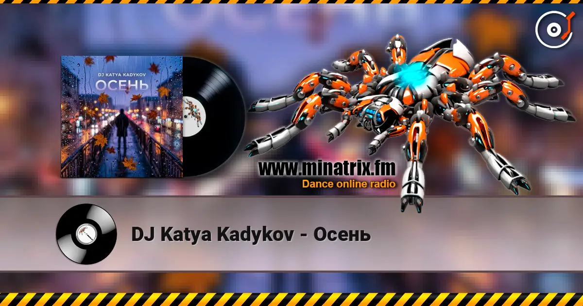 DJ Katya Kadykov - Осень жоғары сапада онлайн тыңдау | Minatrix.FM