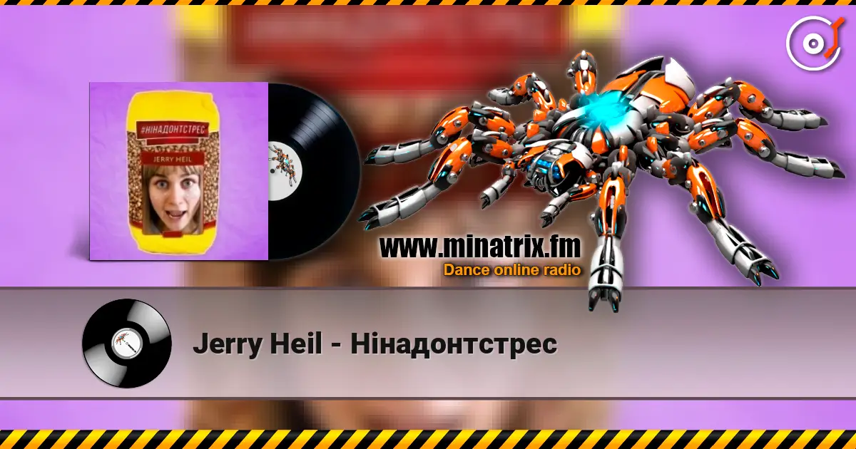 Jerry Heil - Нінадонтстрес жоғары сапада онлайн тыңдау | Minatrix.FM
