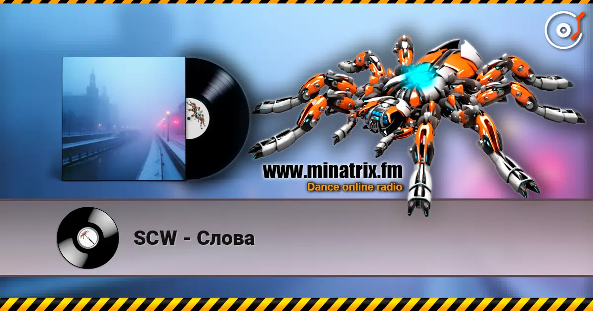 SCW - Слова жоғары сапада онлайн тыңдау | Minatrix.FM