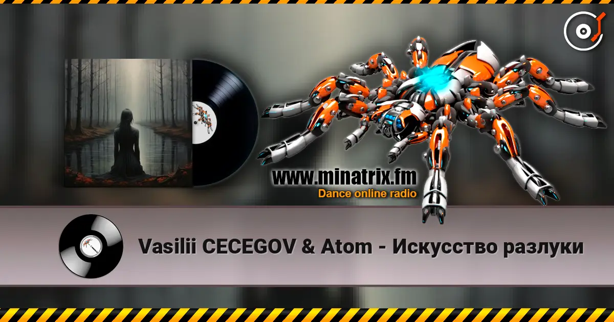 Vasilii CECEGOV & Atom - Искусство разлуки жоғары сапада онлайн тыңдау | Minatrix.FM