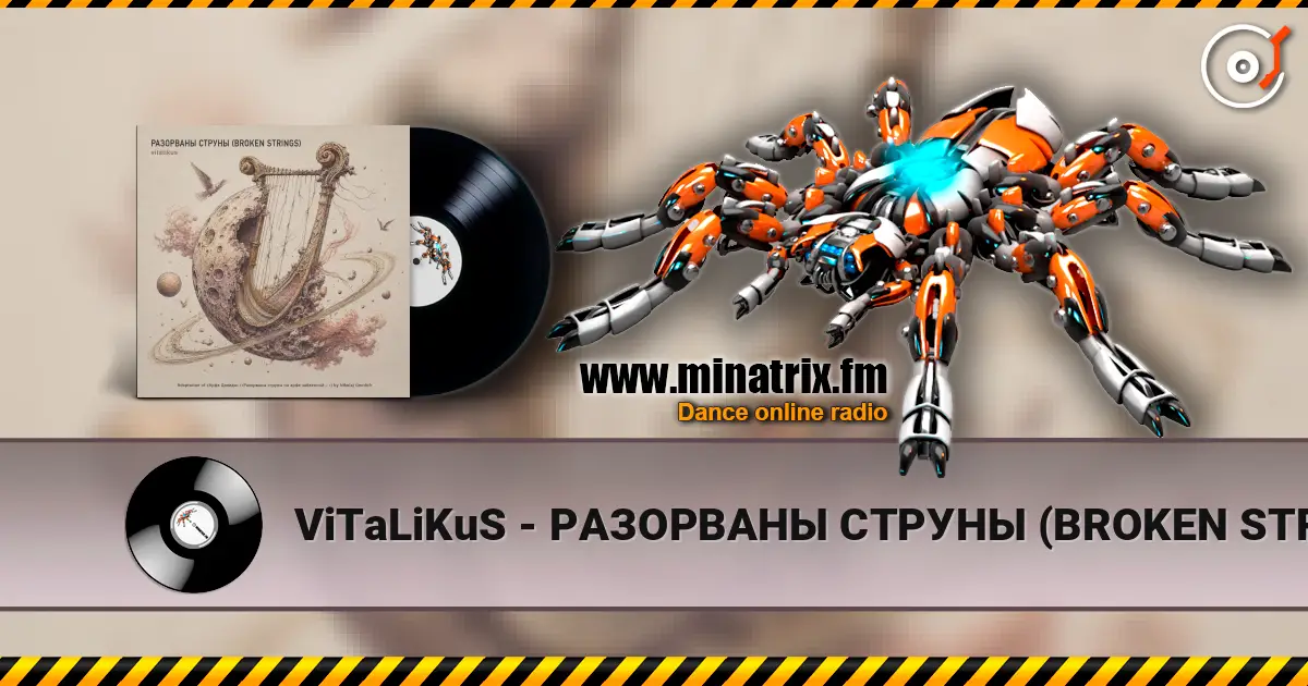 ViTaLiKuS - РАЗОРВАНЫ СТРУНЫ (BROKEN STRINGS) жоғары сапада онлайн тыңдау | Minatrix.FM