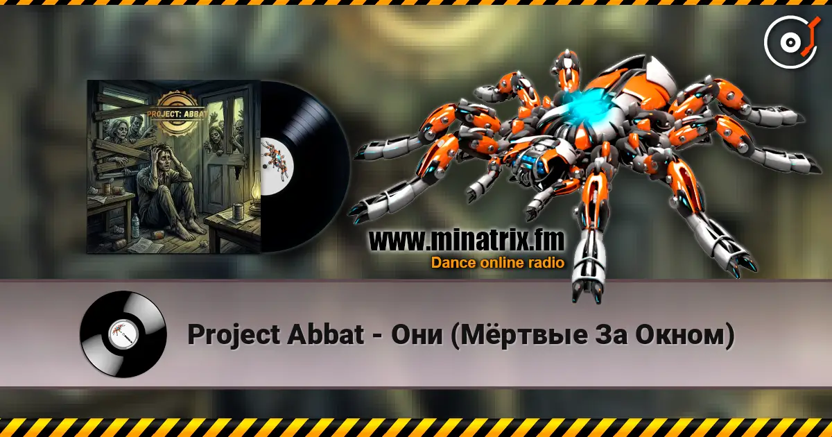 Project Abbat - Они (Мёртвые За Окном) жоғары сапада онлайн тыңдау | Minatrix.FM