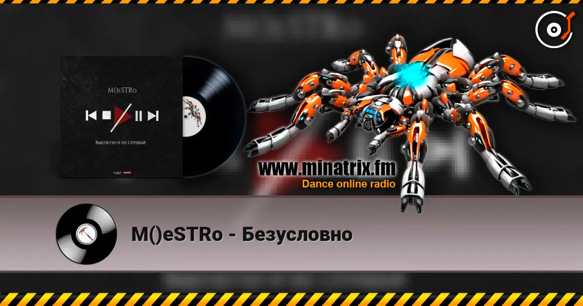M()eSTRo - Безусловно жоғары сапада онлайн тыңдау | Minatrix.FM