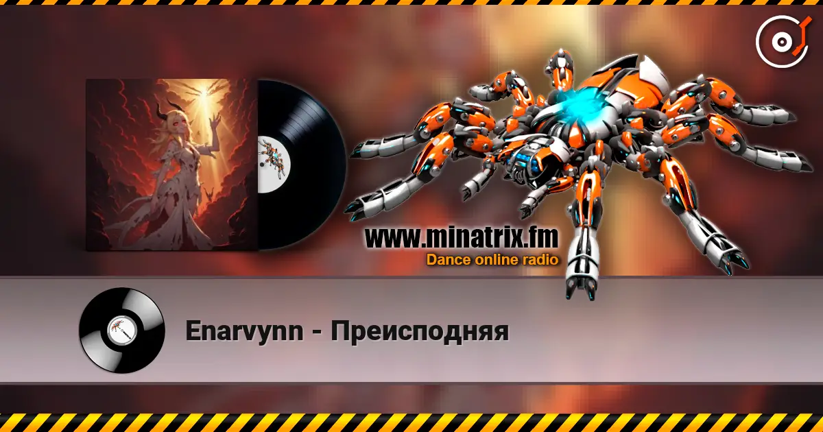 Enarvynn - Преисподняя жоғары сапада онлайн тыңдау | Minatrix.FM